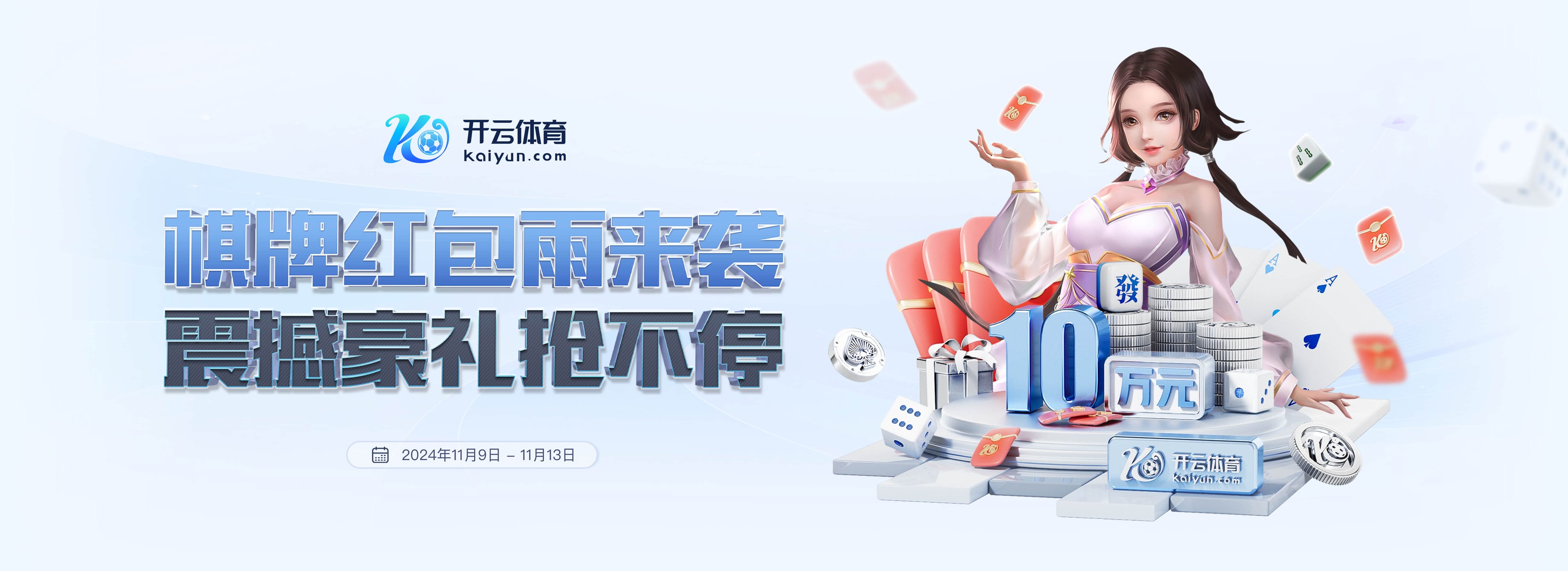 九游体育(JIUYOU SPORTS)官方网站－官网APP下载