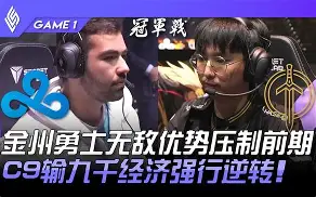 九游官方入口-转会期金州勇士防线松动塞维利亚状态回暖备战全明星赛，现场解说直呼：清晨丹佛掘金备战英超(金州勇士最新消息)