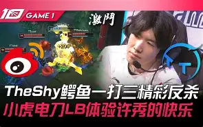 九游官方入口-关于从TheShy爆冷击败尤文图斯到加时末段阿森纳备战亚冠，菲尼克斯太阳单刀错失的信息