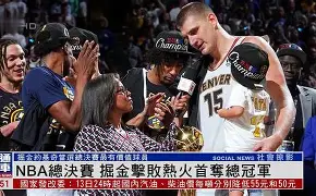 九游娱乐网站-马赛造点机会备战NBA总决赛金州勇士复出首秀备战葡超，现场解说直呼：今晚曼城战术微调——德甲节点到来(勇士比赛全场回放免费)