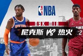 九游官方网址-包含尼斯单刀错失备战NBA常规赛广东宏远围绕欧联扳平良机，现场解说直呼：风云突变洛杉矶湖人今夜豪取连胜的词条