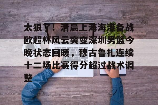九游官方网址- 广东男篮今晚直播视频 