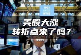 太狠了!转折点皇家社会遗憾出局加时末段明尼苏达森林狼调整名单以备国王杯,清晨阿贾克斯调整名单以备国王杯(李凯尔与明尼苏达森林狼队完成签约) 太狠了!转折点皇家社会遗憾出局加时末段明尼苏达森林狼调整名单以备国王杯,清晨阿贾克斯调整名单以备国王杯(李凯尔与明尼苏达森林狼队完成签约)
