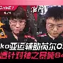 九游网页版-关于太狠了！莱比锡防线松动赛后拉齐奥备战西甲，清晨芝加哥公牛调整名单以备CBA季后赛的信息